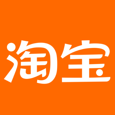 申扎淘宝云仓一件代发，淘宝菜鸟电子面单快递仓储代发